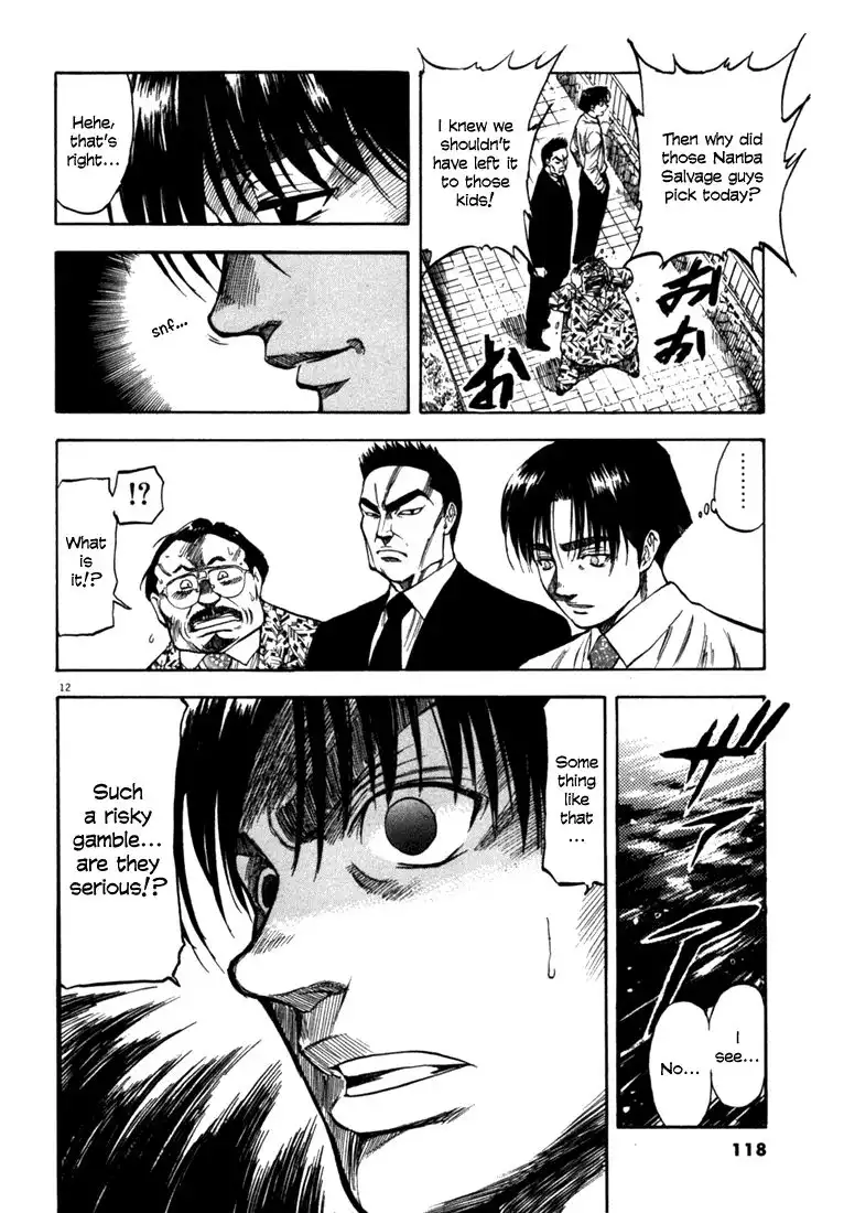 Waga Na wa Umishi Chapter 24 12